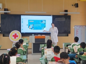 近视防控卫生课2