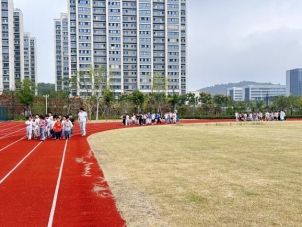 阳光体育活动1