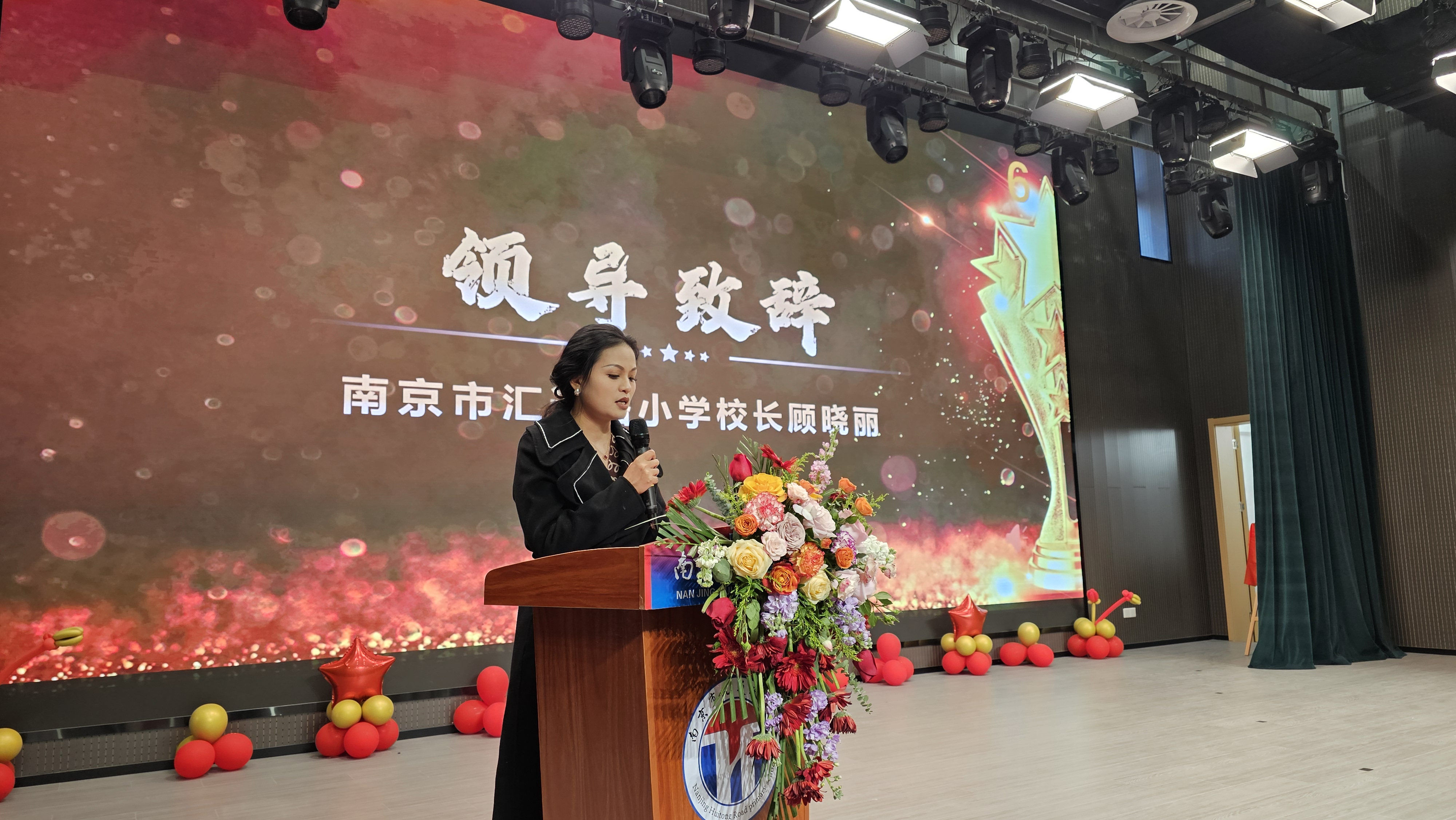 校长致辞.jpg