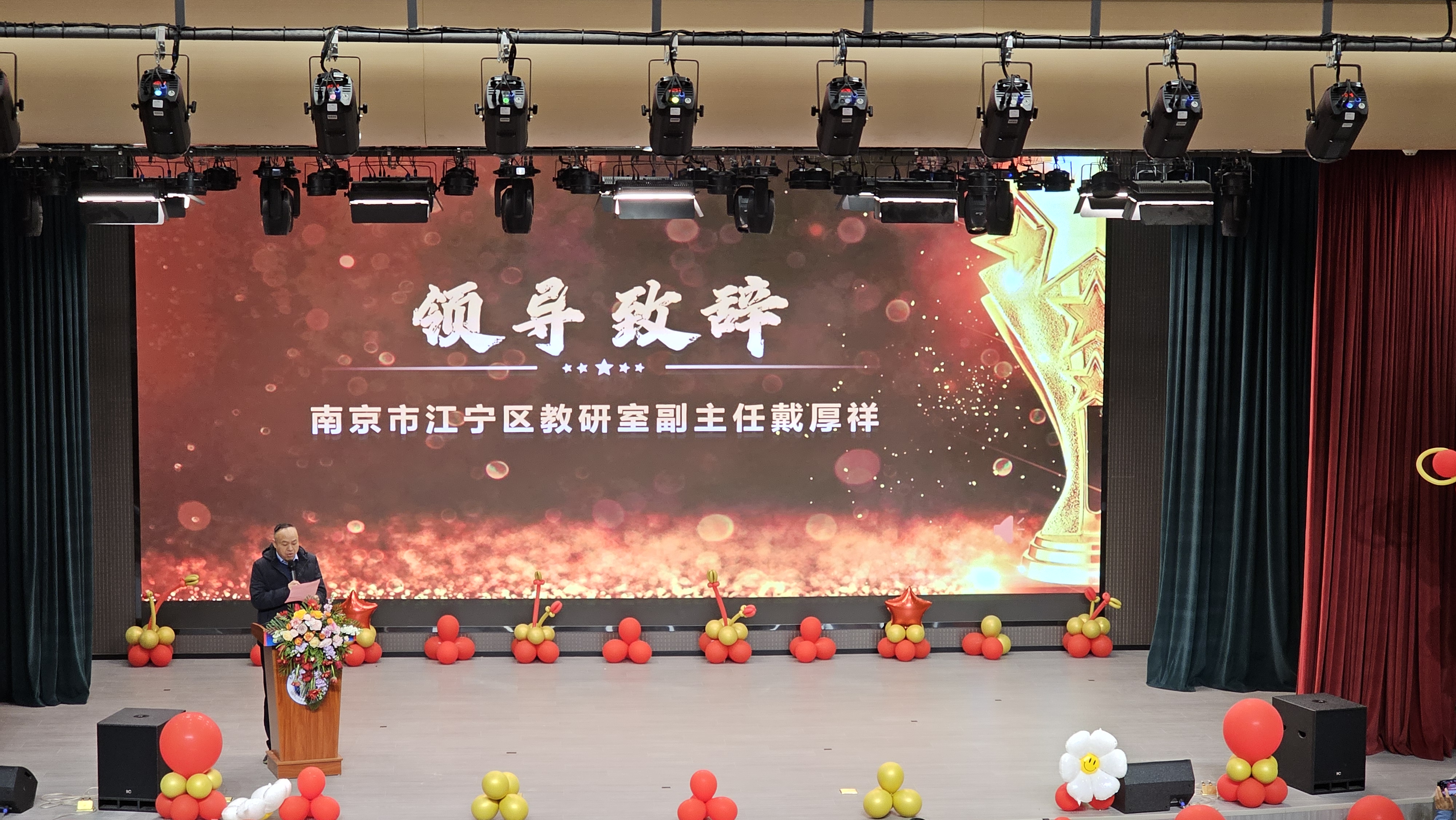 戴特讲话.jpg