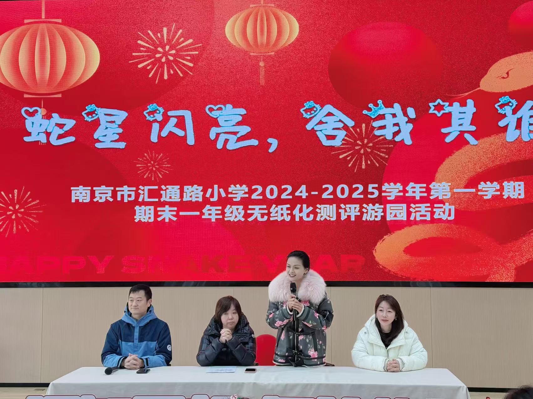 微信图片_20250108160915.jpg