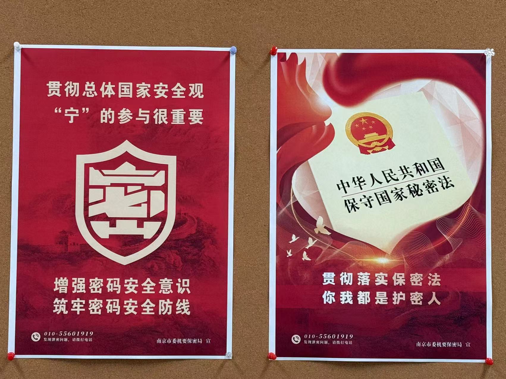 微信图片_20250430162128.jpg