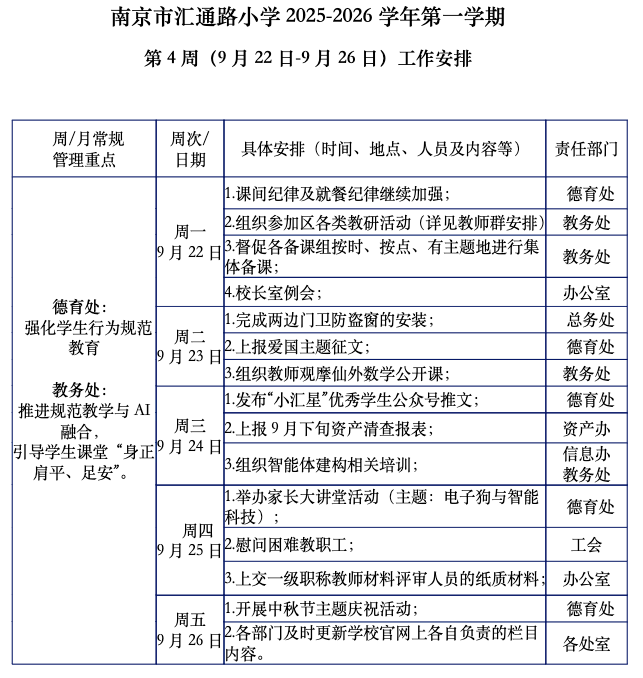 屏幕快照 2025-09-19 23.52.14.png
